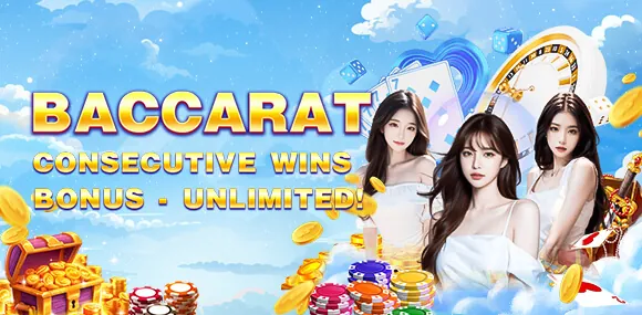 Daily Rebate